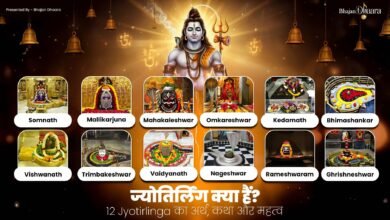 ज्योतिर्लिंग क्या हैं