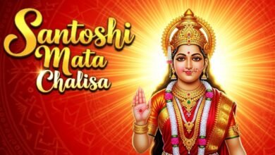 Santoshi Mata Chalisa