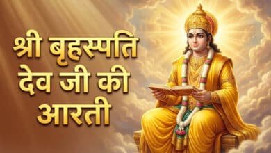 Shri Brihaspati Dev Ji Ki Aarti