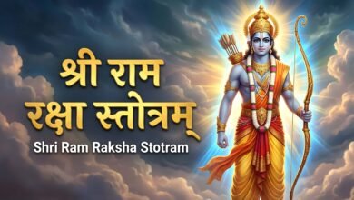 Shri Ram Raksha Stotram