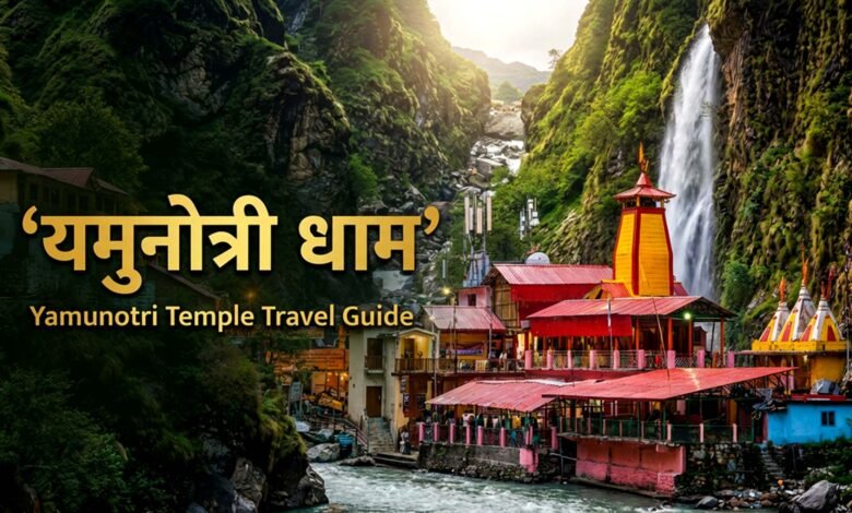 Yamunotri Temple