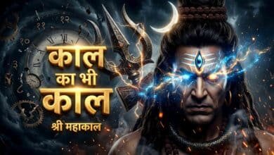 काल का भी काल है तू